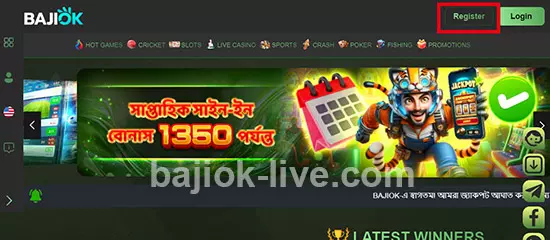 BAJI LIVE নিবন্ধন