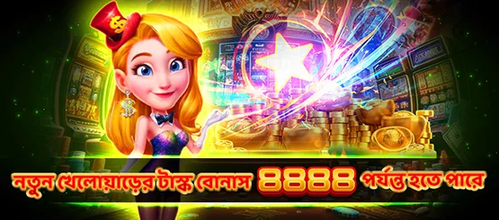 BAJI LIVE জ্যাকপট গেম